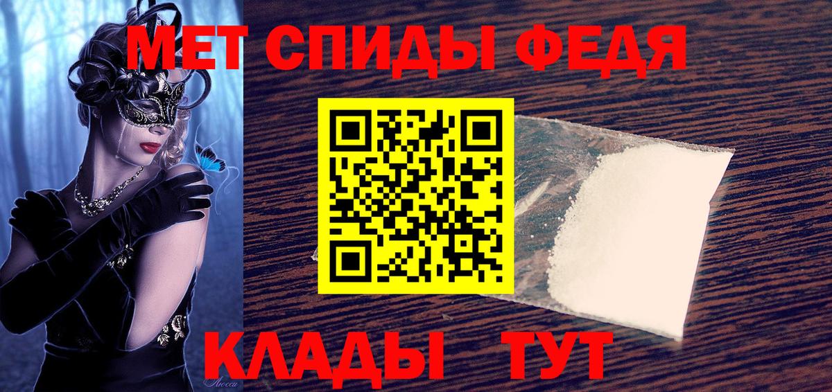 Amphetamine Розовый Мичуринск