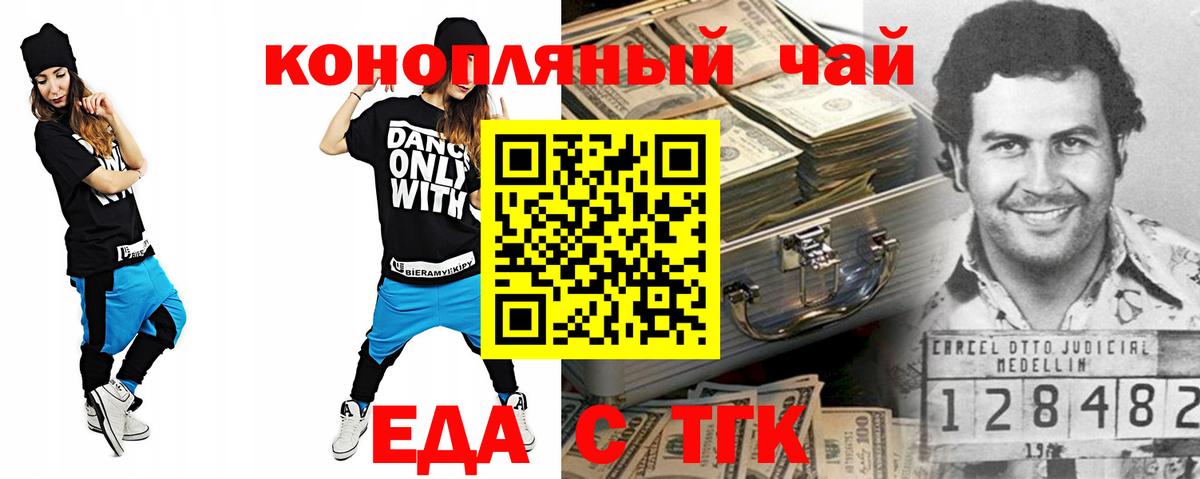Cannafood марихуана  Вход с VPN  Мичуринск 
