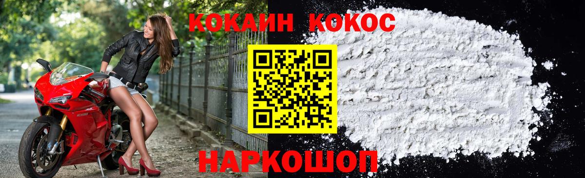сколько стоит  КОКАИН Колумбийский  Вход с VPN  КОКАИН  Мичуринск  COCAIN Колумбийский 