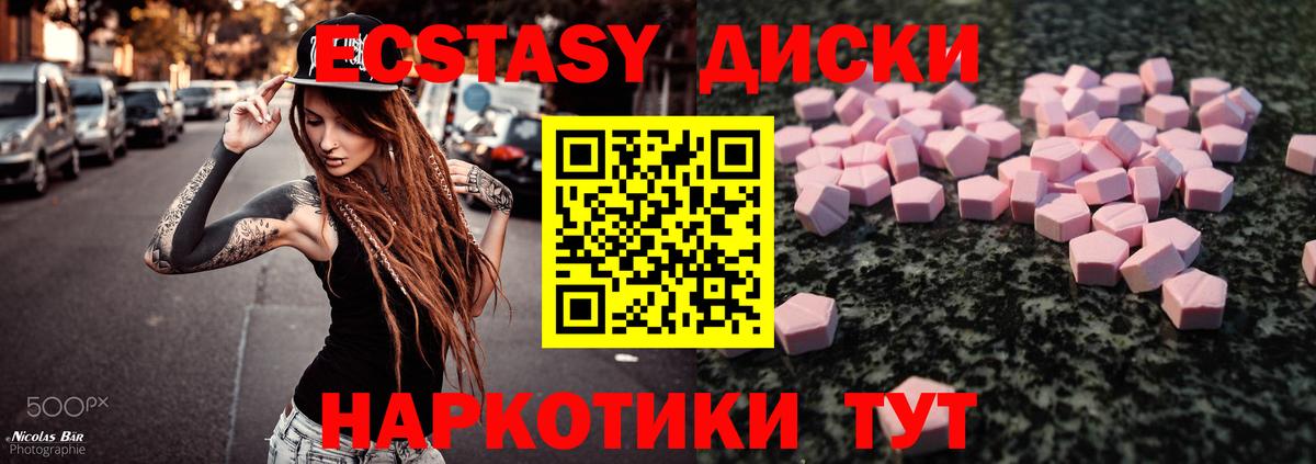 Экстази louis Vuitton Мичуринск