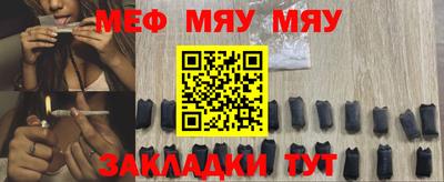 мяу мяу мука Гатчина