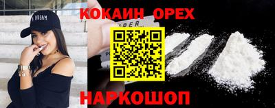 герыч Гай