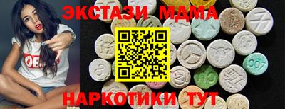 мяу мяу мука Гатчина