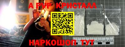 амф Гагарин