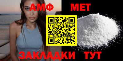 амф Гагарин