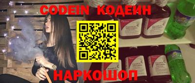 герыч Гай