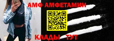 амф Гагарин