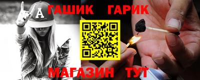 амф Гагарин
