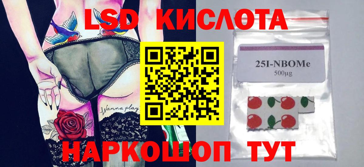 LSD-25 экстази ecstasy  Вход с VPN  ЛСД экстази ecstasy  kraken как зайти  Мичуринск  ЛСД экстази 