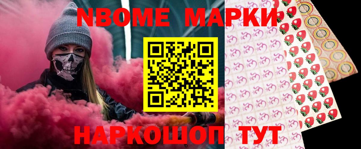 ЛСД экстази кислота Мичуринск