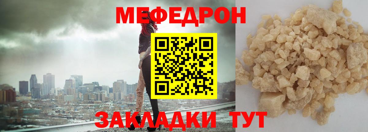 blacksprut ONION  МЯУ-МЯУ VHQ  Вход с VPN  Мичуринск  Мефедрон 4 MMC 
