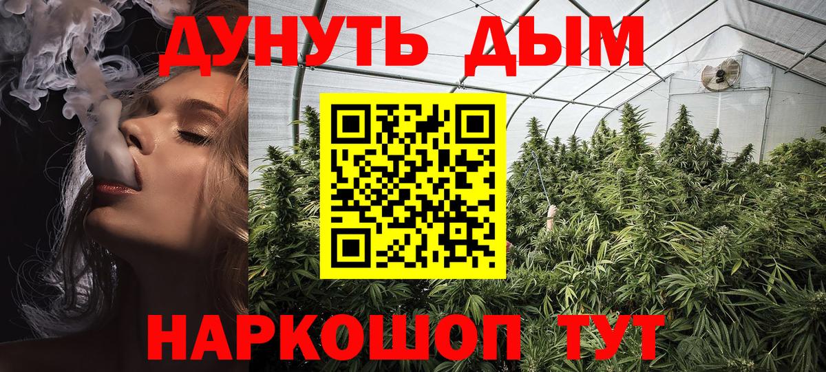 Шишки марихуана LSD WEED Мичуринск